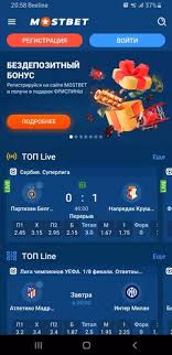 The Ultimate Guide to Mostbet Your One-Stop Destination for Online Betting